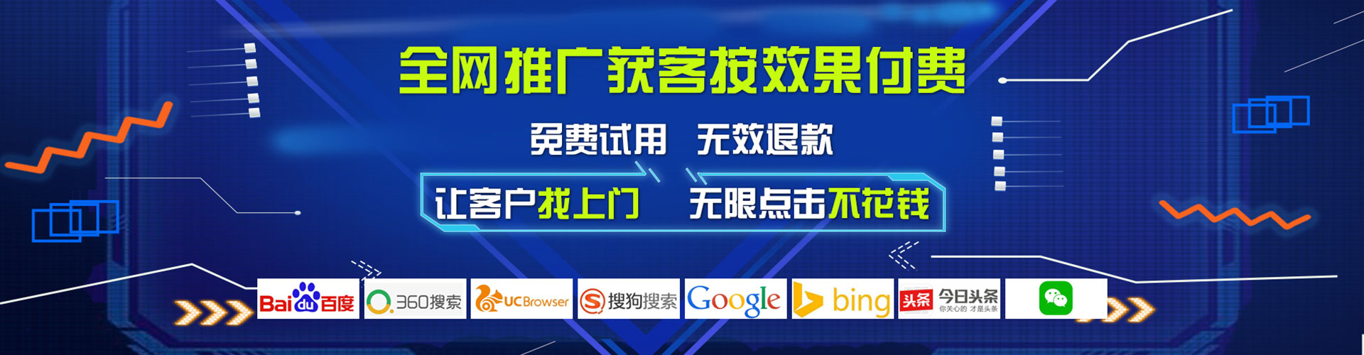 监利百度优化推广