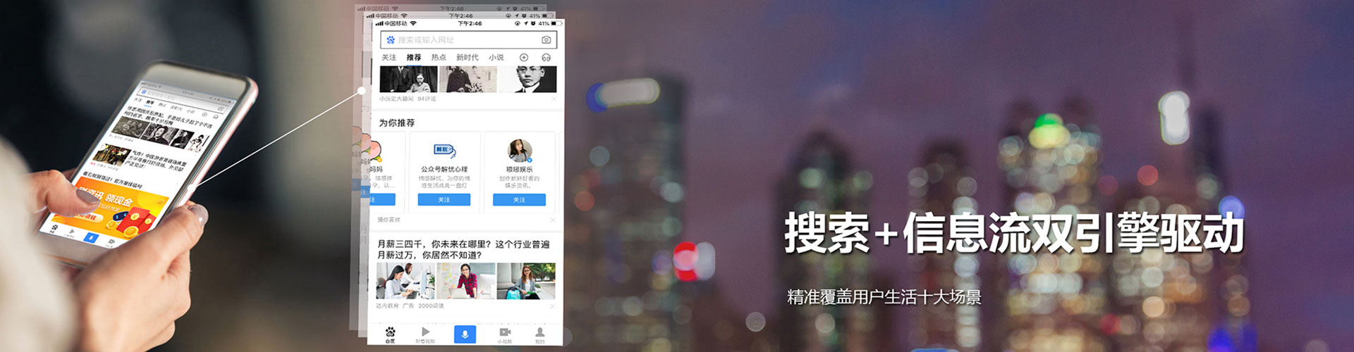 监利渠道开户返点