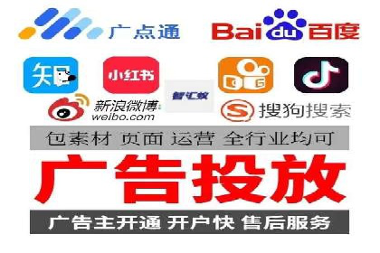 如何在百度信息流成功开户？