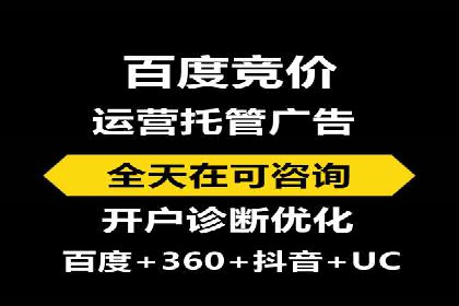 传统企业转型成功：信息流开户的五大经典案例
